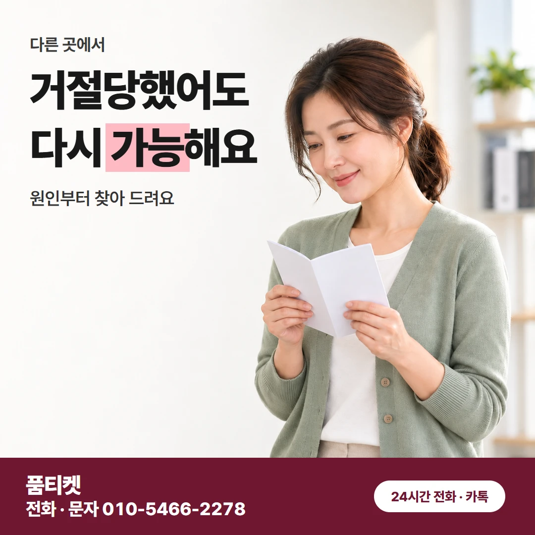 SK컨텐츠이용료현금화 화면 밖의 원인