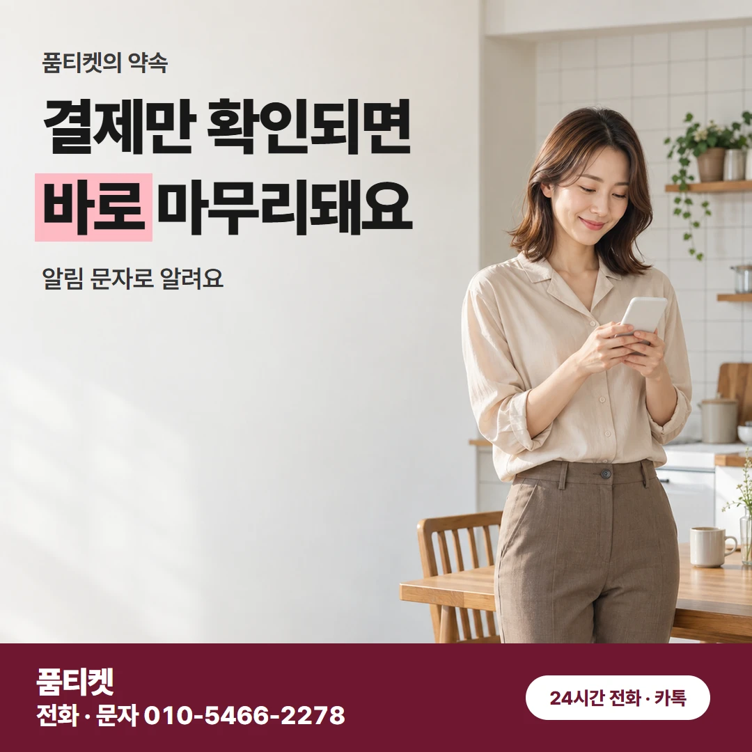 막힌 결제 오해와 실제