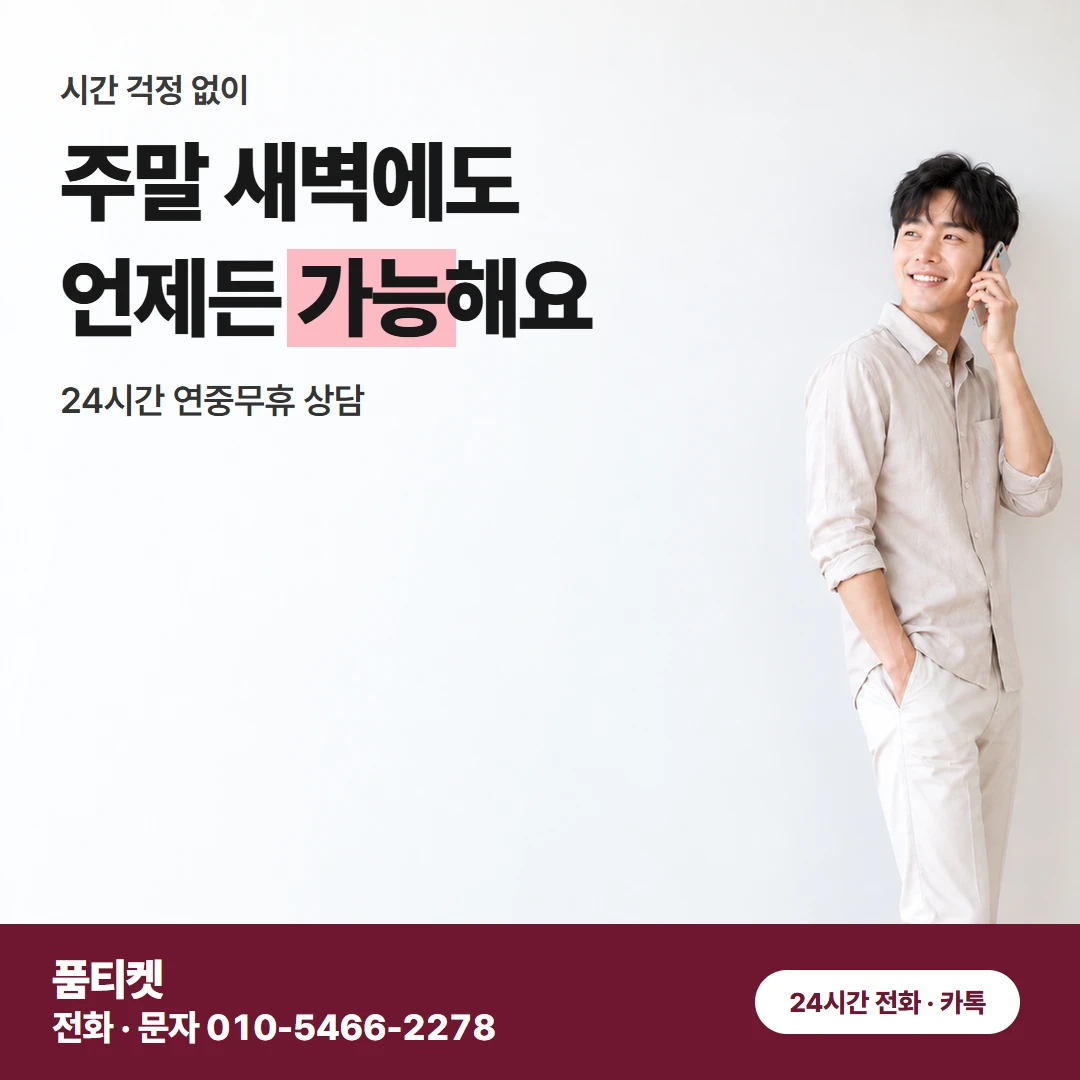 SK컨텐츠이용료현금화 다른 곳이 놓친 원인